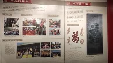 恭王府博物馆拍视频拍摄视频的预览图